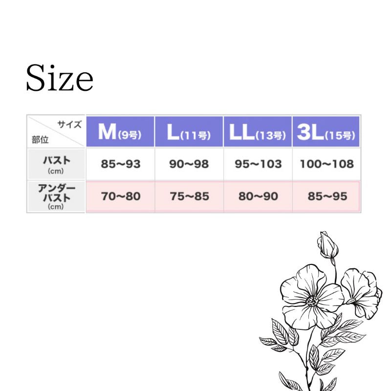 タムラ エクスシェイプ 多機能ボディシェイパー（カラー全２色） ＴＨＰ０１ Ｍ〜３Ｌ優雅 日本製 補正 高級感 多機能 エレガント タムラ