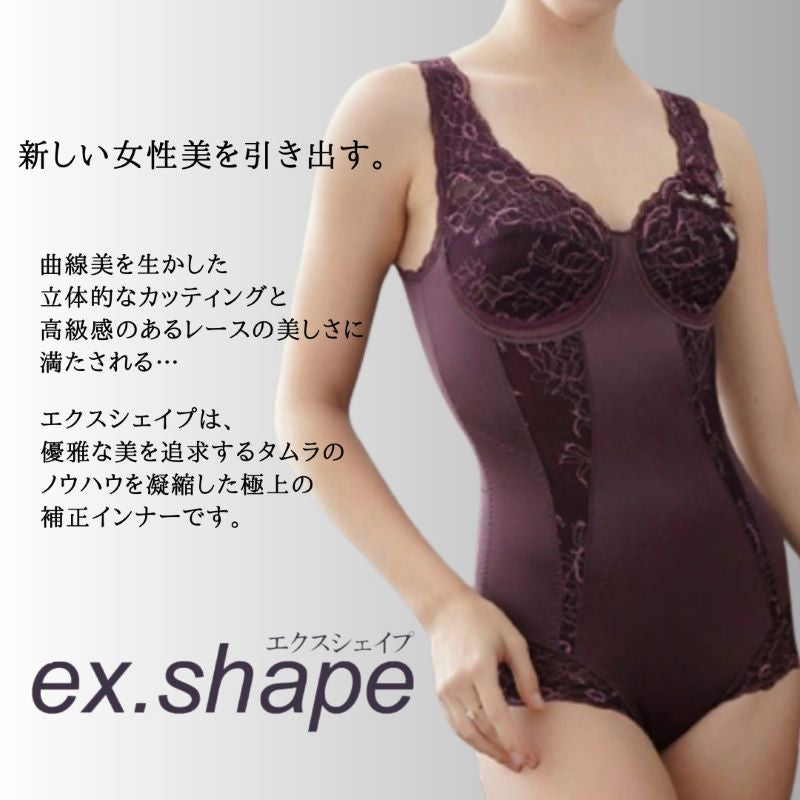 タムラ エクスシェイプ 多機能ボディスーツ（カラー全２色） ＴＨＮ０１ Ｍ〜３Ｌ優雅 日本製 補正 高級感 多機能 エレガント タムラ