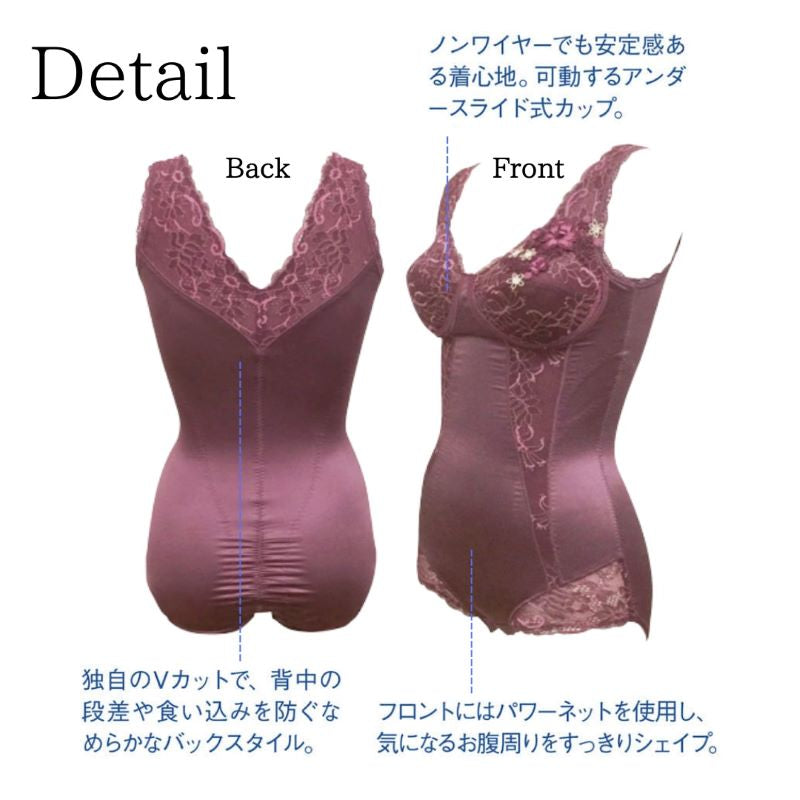 タムラ エクスシェイプ 多機能ボディスーツ（カラー全２色） ＴＨＮ０１ Ｍ〜３Ｌ優雅 日本製 補正 高級感 多機能 エレガント タムラ