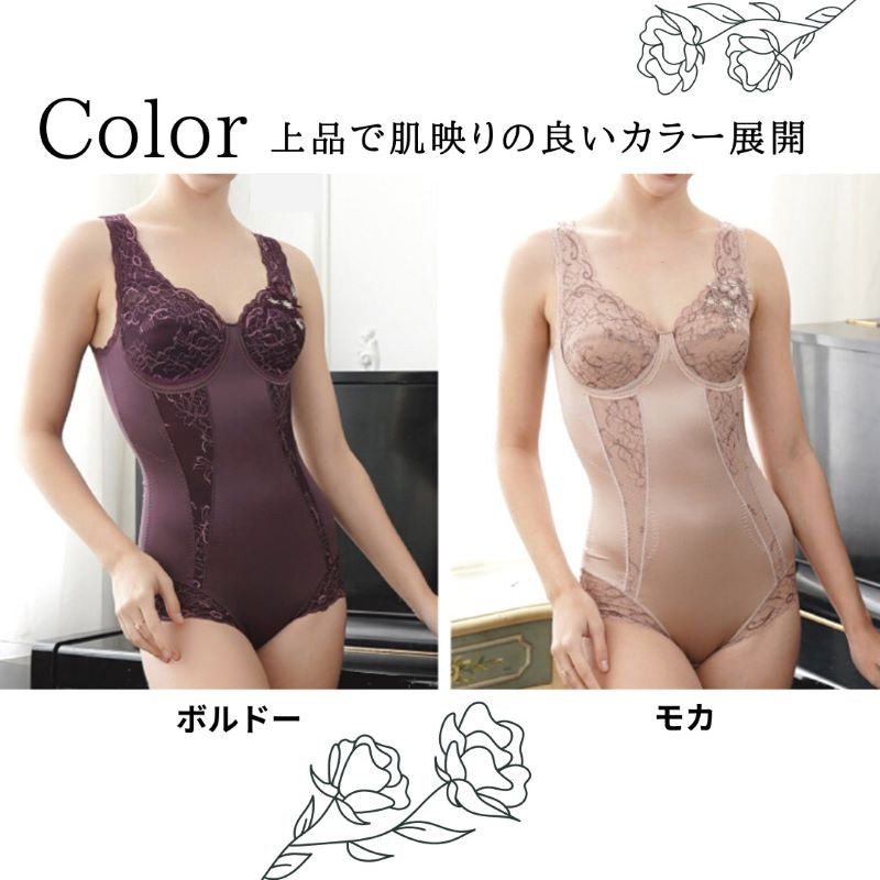 タムラ エクスシェイプ 多機能ボディスーツ（カラー全２色） ＴＨＮ０１ Ｍ〜３Ｌ優雅 日本製 補正 高級感 多機能 エレガント タムラ