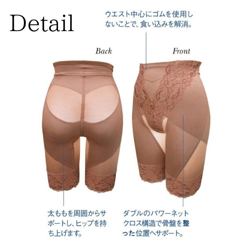 タムラ エクスシェイプ 高機能ロングガードル（カラー全２色）　優雅 ミディアム補正 日本製 極上 高級感 極上 多機能 背付エレガント