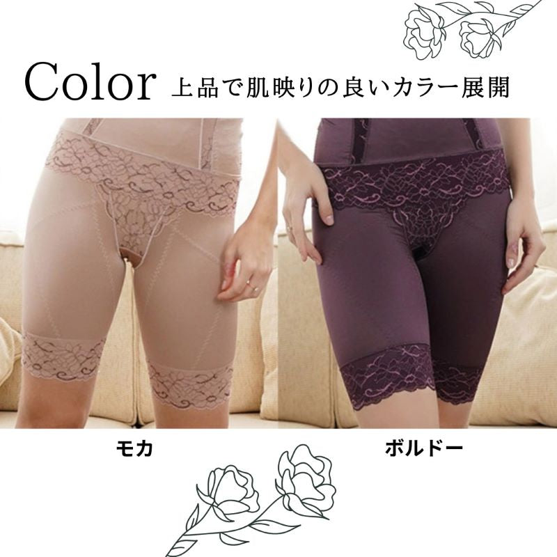 タムラ エクスシェイプ 高機能ロングガードル（カラー全２色）　優雅 ミディアム補正 日本製 極上 高級感 極上 多機能 背付エレガント