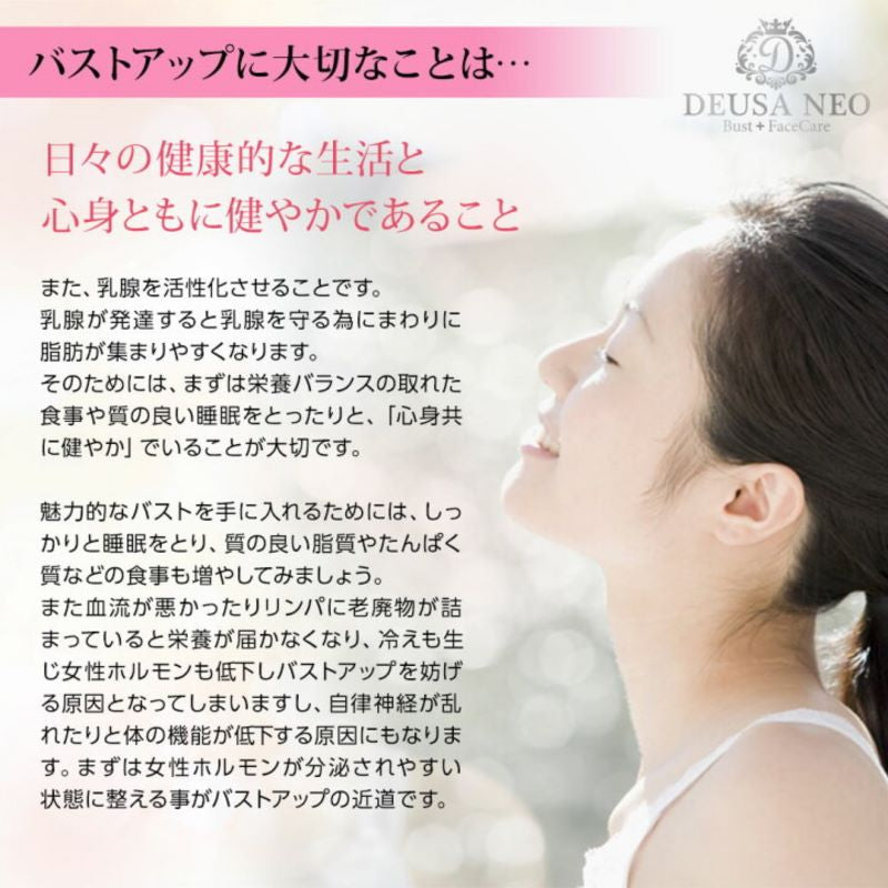 プレミアム　ハイクオリティーセラム　（１００ｍｌ）バスト ハリ ツヤ 保湿成分 美容液 潤い 角質層 フェイスヒップ