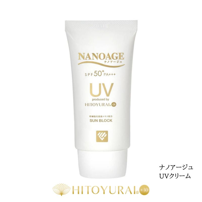 ナノアージュＵＶクリーム　（４０ｍｌ）　ＳＰＦ５０ＰＡ＋＋＋　日焼け止め 化粧下地 紫外線 うるおいしっとり べたつき フェイス ボディ