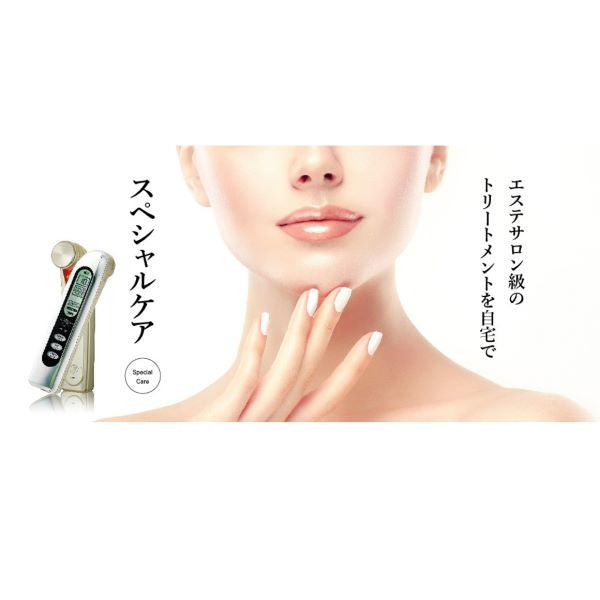 ラメンテ オーロラシューティカルG7Pro超音波 イオン導入 イオン導出 赤外線 ソニック美容クレンジング トリートメント