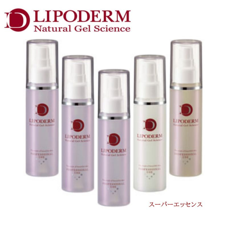 リポデルム　スーパーエッセンス　NEW　（美容原液）　全５種/１００ｍｌヒアルロン酸 コラーゲン プラセンタ セラミド ビタミンＣ誘導体 乾燥 シワ タルミ くすみ クマ 敏感肌 ビタミンＣ ハリ うるおい 透明感 ラシンシア