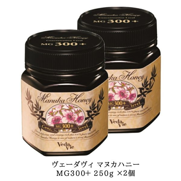 ヴェーダヴィ マヌカハニー ＭＧ３００＋ （２５０ｇ）×２個セット　健康維持 はちみつ 濃密 活性力 希少高グレード 貴重 添加物不使用 純粋 マヌカ 乳酸菌 酵素ポリフェノール アミノ酸