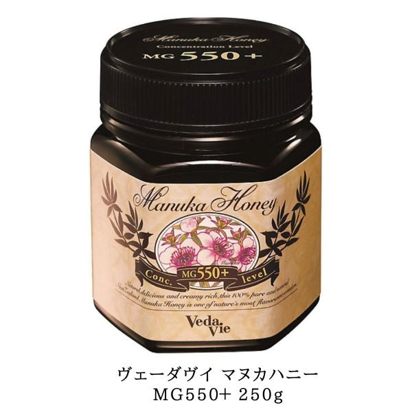 ヴェーダヴィ マヌカハニー ＭＧ５５０＋（２５０ｇ）健康維持 はちみつ 濃密 活性力 希少高グレード 貴重 添加物不使用 純粋 マヌカ 乳酸菌 酵素ポリフェノール アミノ酸