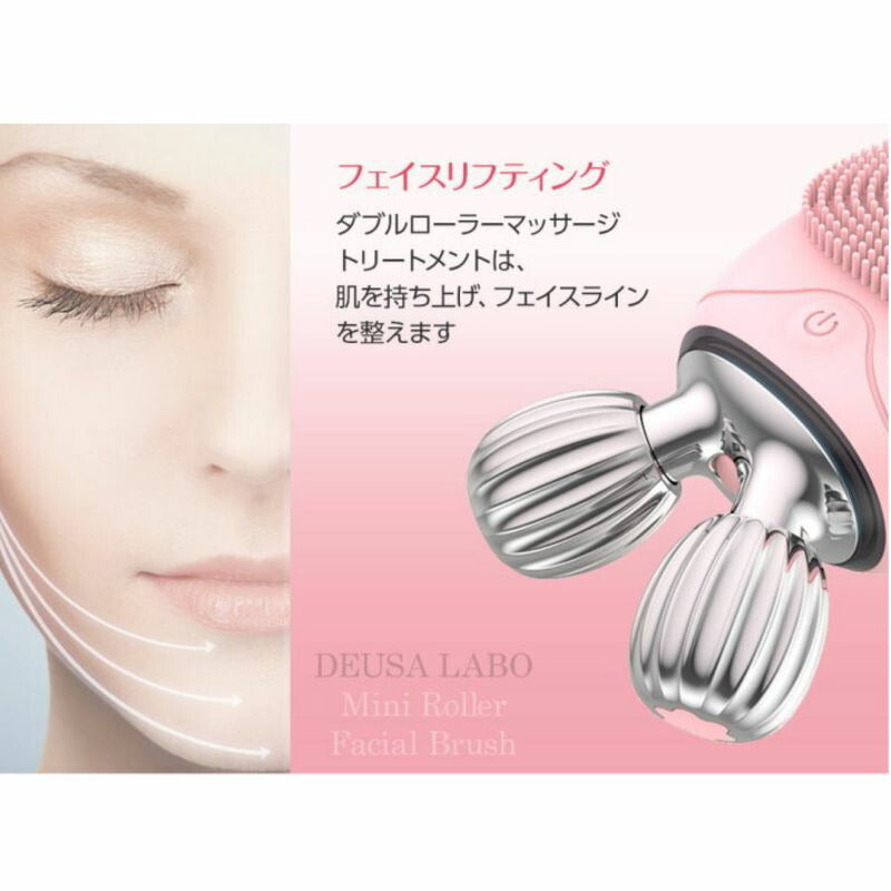 ミニローラーフェイシャルクレンジングブラシ　フェイス ローラー 毛穴 ハリ ツヤ 角質 引締め 透明感 シリコン 防水 ５段階 マッサージ クレンジング ブラシ