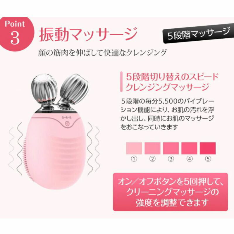 ミニローラーフェイシャルクレンジングブラシ　フェイス ローラー 毛穴 ハリ ツヤ 角質 引締め 透明感 シリコン 防水 ５段階 マッサージ クレンジング ブラシ