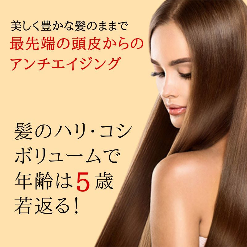 バイオポレーション プラセンタ専用 エレクトロポレーション導入美容機器 イーポレーション 美容液導入 プラセンタ 浸透 軽量 安全 日本製 素子 頭皮地肌 フェイシャル トリートメント お手入れ 育毛