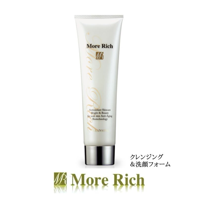 Ｍｏｒｅ　Ｒｉｃｈ／モアリッチ　クレンジング＆洗顔フォーム（１６０ｇ）#角質 泡 透明感 なめらか ピュア キメ ニキビ 角栓 くすみ 皮脂 毛穴 汚れ ムース フラーレン ドクターシューティカル