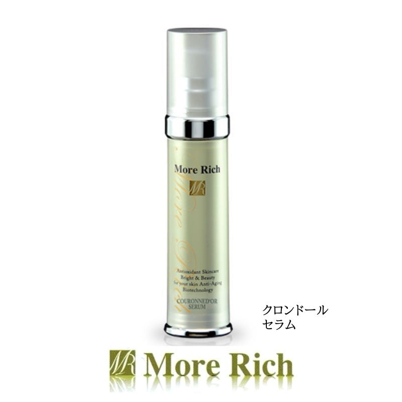 Ｍｏｒｅ　Ｒｉｃｈ／モアリッチ　クロンドールセラム　（５０ｍｌ）#機能性美容液 クスミ タルミ ハリ 弾力 シャープ ブライトニング 有機ゲルマニューム  リフティング シワ フラーレン ペプチド ドクターシューティカル
