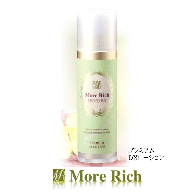 Ｍｏｒｅ　Ｒｉｃｈ／モアリッチ　テンダー　プレミアムＤＸローション（１２０ｍｌ）#美容液並み ハリ 弾力 キメ 潤い 角質層 浸透 毛穴 引き締め 無香料 無着色 ノンパラペン ノンアルコール