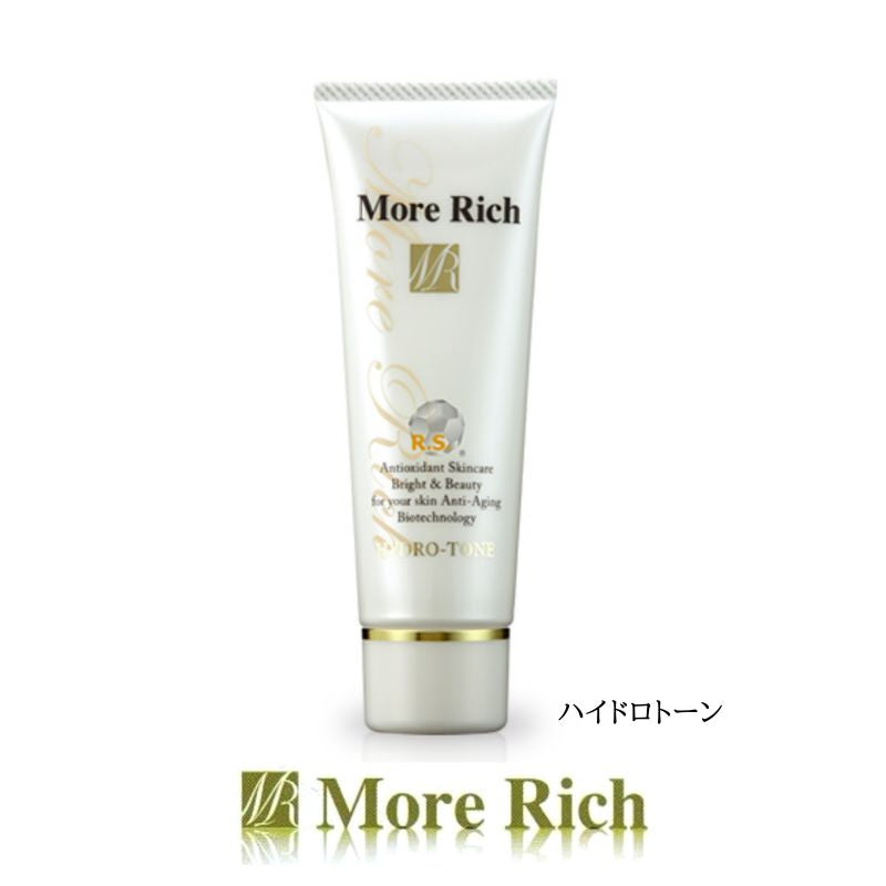 Ｍｏｒｅ　Ｒｉｃｈ／モアリッチ　ハイドロトーン（５０ｇ）#美肌高濃度クリーム ハイドロキノン トーン 透明感 なめらか 明るい シミ 色素 メラニン ブライトニング フラーレン ドクターシューティカル