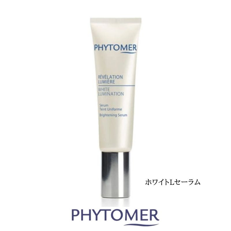 フィトメール　ホワイトＬセーラム　（３０ｍｌ）　美容液 透明感クリア 明るい肌 顔 首すじ