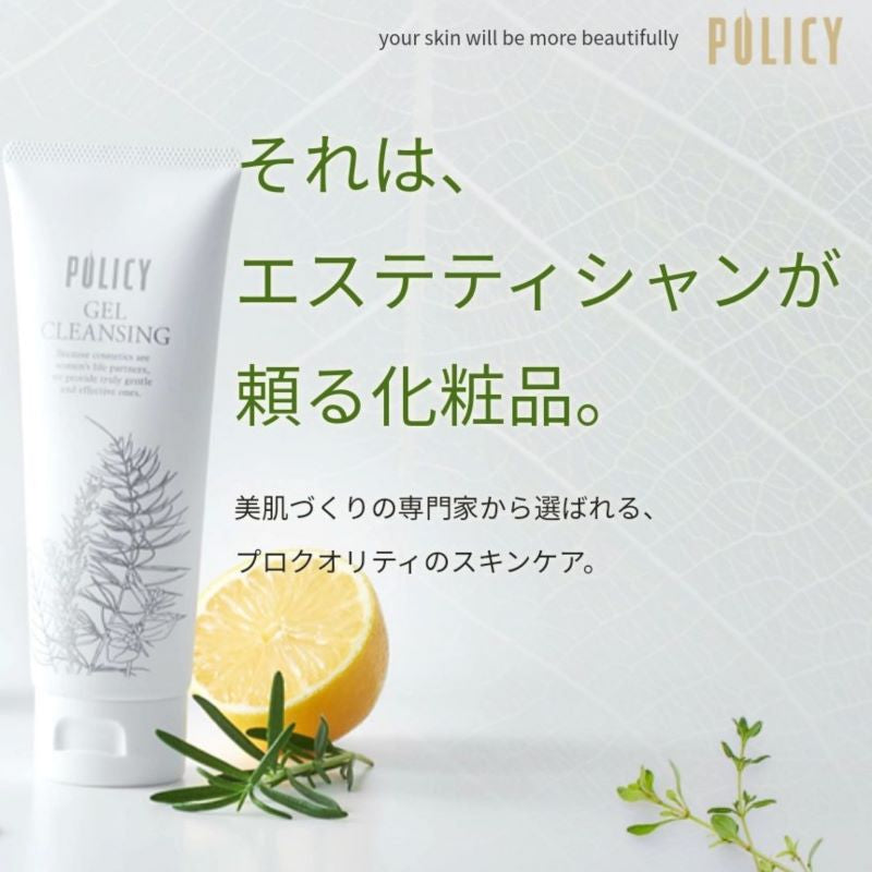 ポリシー　リファイン　プレスドパウダー　（６色入り）　肌色 補正素肌感 シルク 透明美 毛穴 小じわ カバー