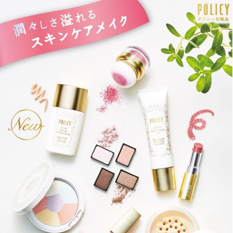 ポリシー　リファイン　プレスドパウダー　（６色入り）　肌色 補正素肌感 シルク 透明美 毛穴 小じわ カバー