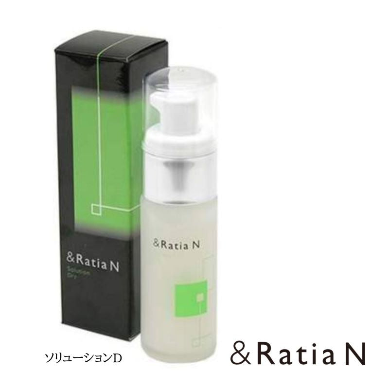 ＆RatiaアンドラティアＮ　ソリューションＤ／リニューアル (３０ｍｌ）　高保湿美容液 うるおい キメ 角質 弾力 透明感 乾燥＆ラティア