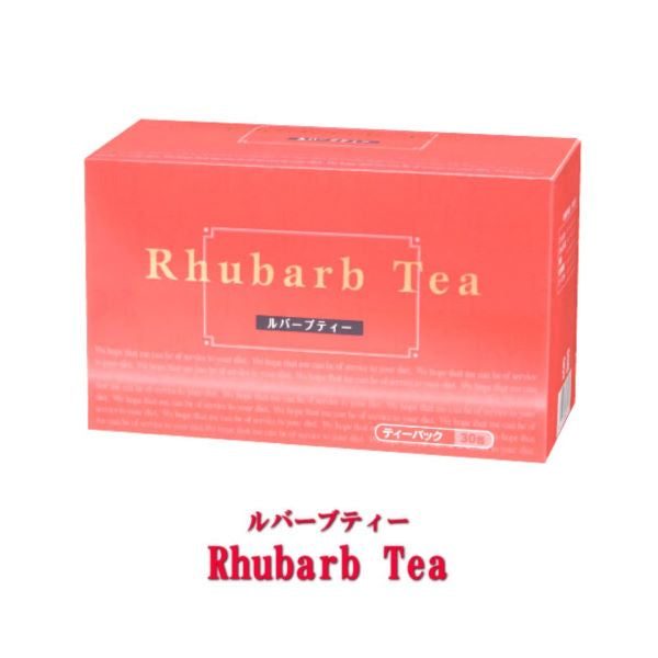 ルバーブティー 赤箱 デトックスダイエットハーブティー （１ケ月分３０包） ハーブ茶 ダイエット 自然 ブレンド 便秘 腸内環境 体脂肪 むくみ 肌荒れ 口臭 肩こり 自律神経 不眠
