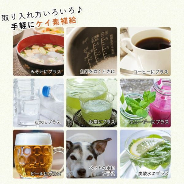 ライスシリカ（５００ｍｌ）キャンペーン価格 シリカ ケイ素 ミネラル 特許製法 植物性 濃縮液 生活習慣病 アレルギー 肌 髪 爪 安全性 健康 美容