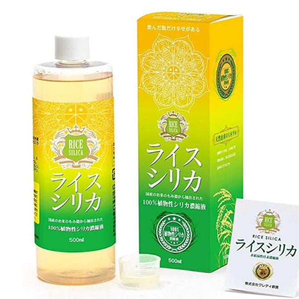 ライスシリカ（５００ｍｌ）キャンペーン価格 シリカ ケイ素 ミネラル 特許製法 植物性 濃縮液 生活習慣病 アレルギー 肌 髪 爪 安全性 健康 美容