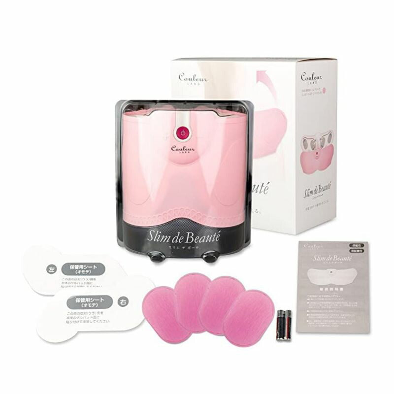 スリムデボーテ　ＥＭＳ美容機器　（ピンク）　ホームケア腰まわり 骨盤 歪み コンパクト ウエスト ヒップ 筋肉 脂肪 運動