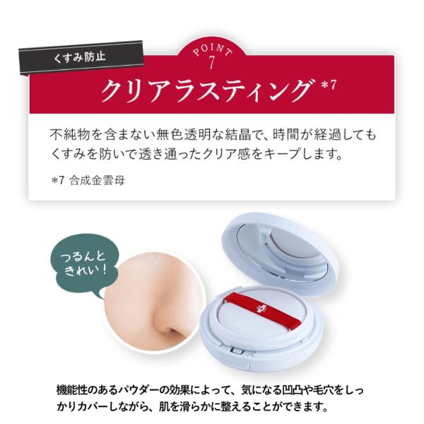 スパトリートメント ＨＡＳ クッションファンデーション／本体ケース付き （カラー２色） ＳＰＦ５０＋ＰＡ＋＋＋＋ ＵＶカット 下地 スキンケア ファンデーション リキッド パウダー ツヤ うるおい 透明肌 毛穴 くすみ 色むら カバー フィット