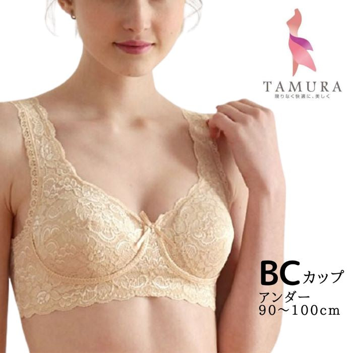 ミディアム補正 BCカップ (アンダー大きめ)  ワイヤー入り 総ストレッチ背付きフルカップブラジャー （フラックスベージュ） ＴＹＣ５５-2  伸縮性 バスト フルカップ ワイヤー入り すっぽり ストレッチレース 下垂れ ハリ タムラ