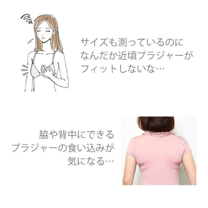 ミディアム補正 BCカップ (アンダー大きめ)  ワイヤー入り 総ストレッチ背付きフルカップブラジャー （フラックスベージュ） ＴＹＣ５５-2  伸縮性 バスト フルカップ ワイヤー入り すっぽり ストレッチレース 下垂れ ハリ タムラ