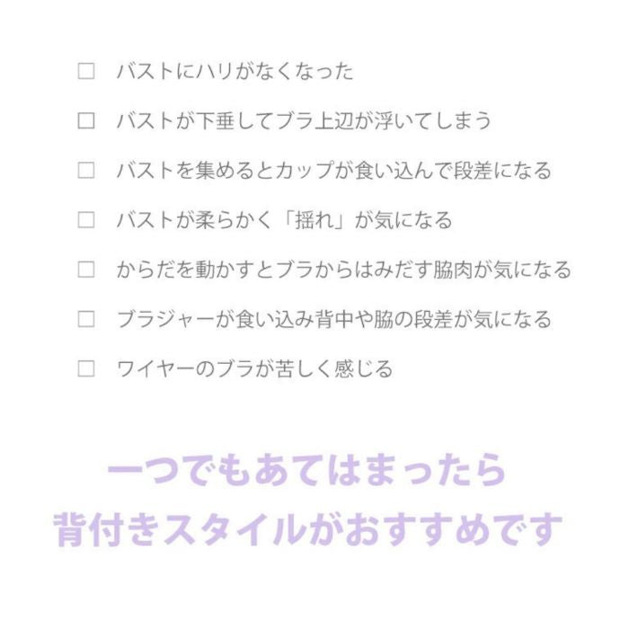ミディアム補正 BCカップ (アンダー大きめ)  ワイヤー入り 総ストレッチ背付きフルカップブラジャー （フラックスベージュ） ＴＹＣ５５-2  伸縮性 バスト フルカップ ワイヤー入り すっぽり ストレッチレース 下垂れ ハリ タムラ