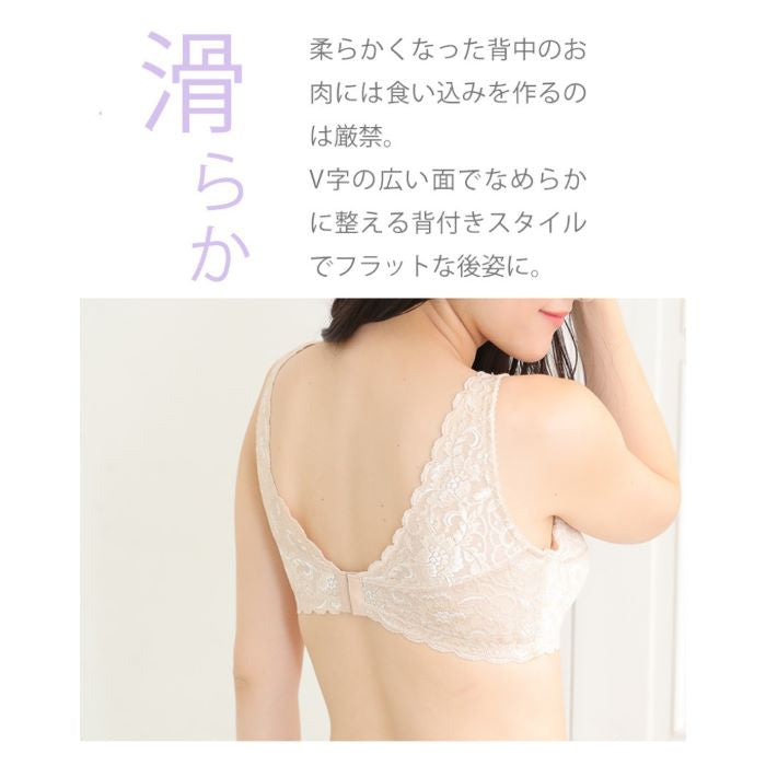 タムラ  総ストレッチレース  ワイヤー入り  背付フルカップブラジャー（ベージュ） Ｂ〜Ｄカップ ミディアム補正 レース ボディメイクストレッチ インナー セクシー 日本製 ＴＹC５５