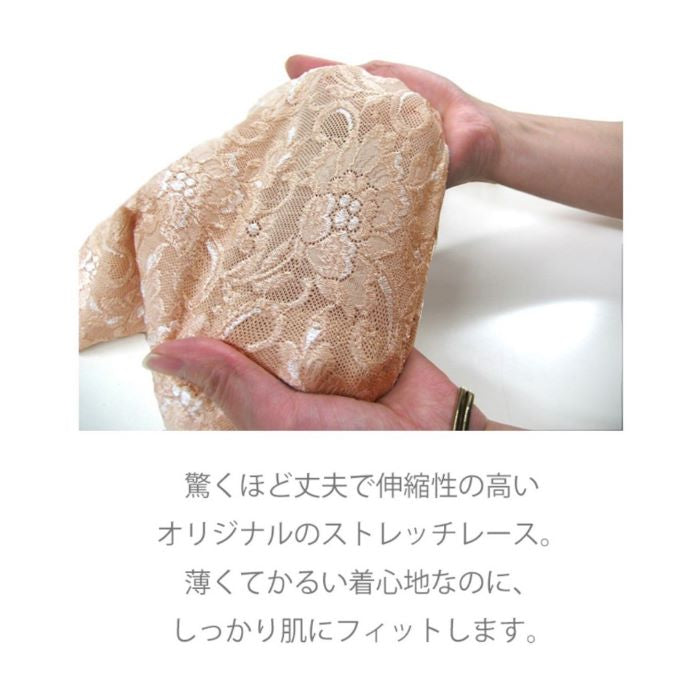 タムラ  総ストレッチレース  ワイヤー入り  背付フルカップブラジャー（ベージュ） Ｂ〜Ｄカップ ミディアム補正 レース ボディメイクストレッチ インナー セクシー 日本製 ＴＹC５５