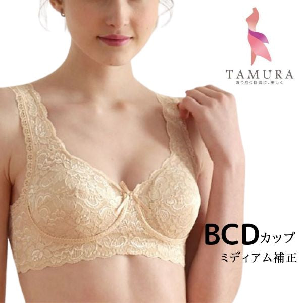 ミディアム補正 BCDカップ／ワイヤー入り総ストレッチフルカップブラジャー （カラー４色）ＴＹＡ５５ 伸縮性 バスト フルカップ ワイヤー入り すっぽり ストレッチレース 下垂れ ハリ タムラ