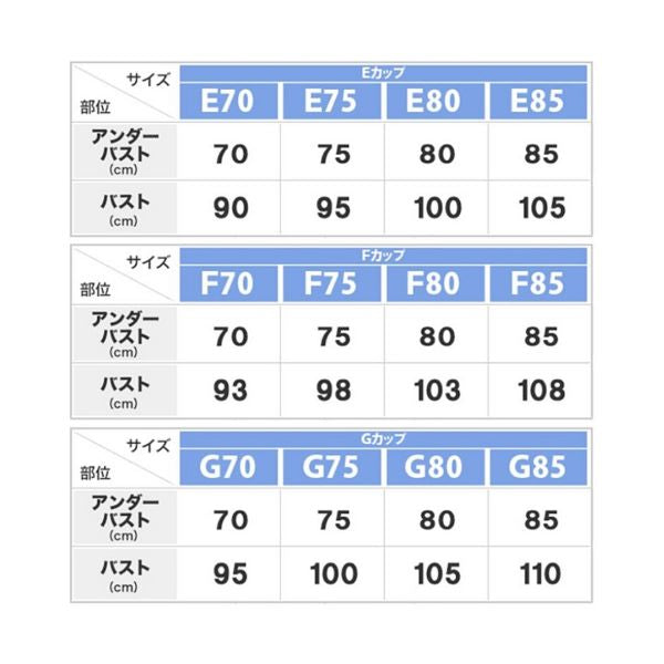 ミディアム補正 大きいサイズ／ワイヤー入り総ストレッチフルカップブラジャー （カラー４色）ＹＴＡ５５ 伸縮性 バスト フルカップ ワイヤー入りグラマー すっぽり ストレッチレース 下垂れ ハリ タムラ