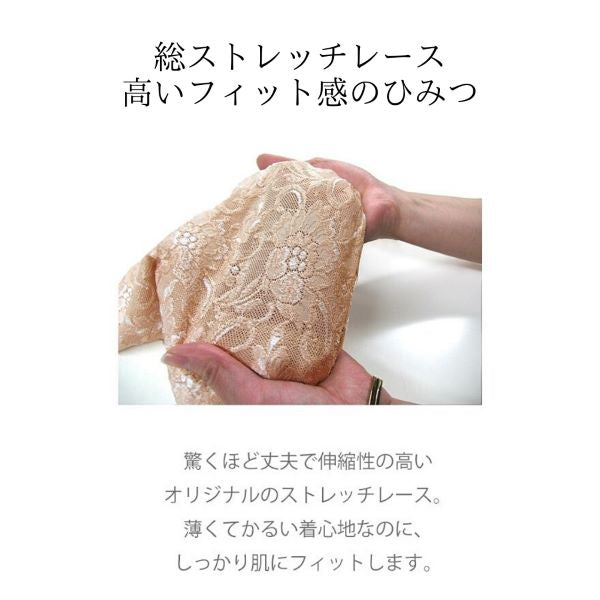 ミディアム補正 大きいサイズ／ワイヤー入り総ストレッチフルカップブラジャー （カラー４色）ＹＴＡ５５ 伸縮性 バスト フルカップ ワイヤー入りグラマー すっぽり ストレッチレース 下垂れ ハリ タムラ