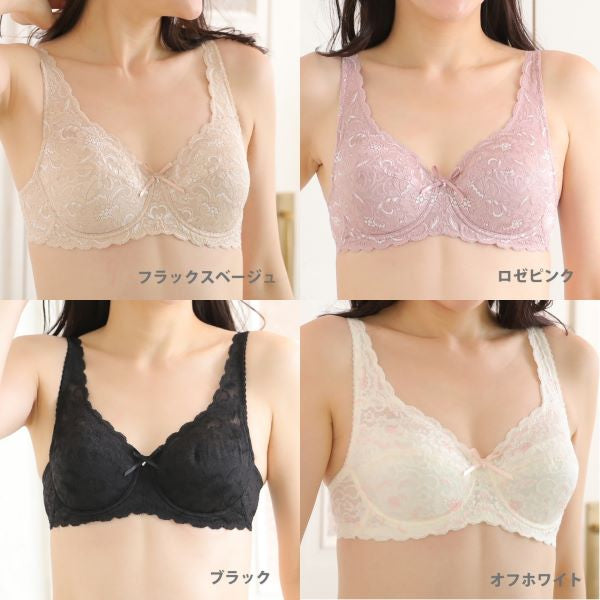 ミディアム補正 大きいサイズ／ワイヤー入り総ストレッチフルカップブラジャー （カラー４色）ＹＴＡ５５ 伸縮性 バスト フルカップ ワイヤー入りグラマー すっぽり ストレッチレース 下垂れ ハリ タムラ