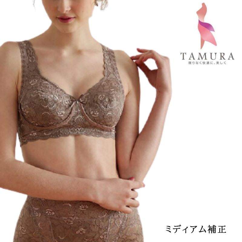 ミディアム 総レース多機能補正 背付フルカップブラジャー （カラー６色）TYA90 フルカップ ノンワイヤー  滑らか 肌触り 総レース 補正 アンダースライド 日本製 タムラ