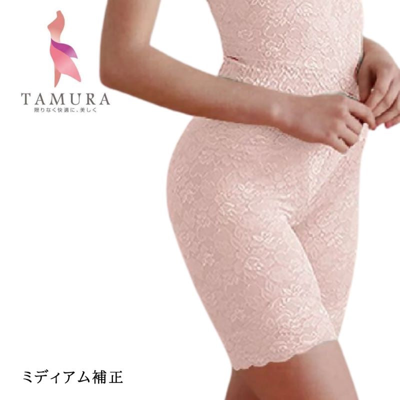 ミディアム補正 総レース 多機能補正ロングガードル（カラー全６色）ＴＹＪ９０ セクシー レース 腹部ヒップ 太もも 伸縮 肌触り シェイプ タムラ