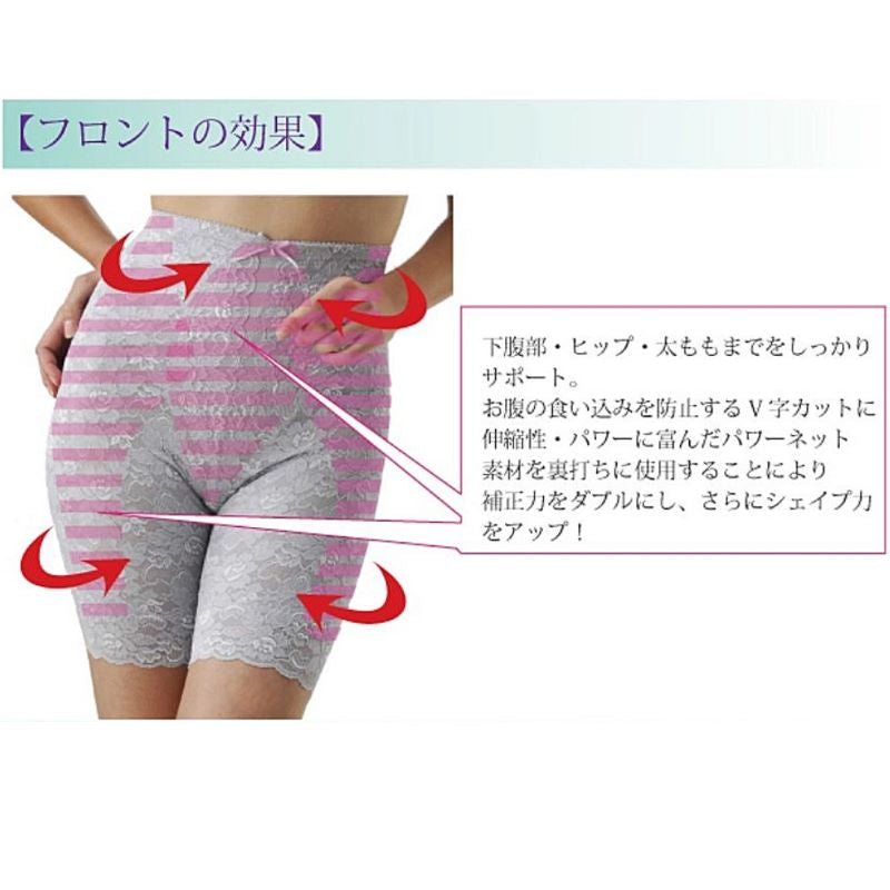 ミディアム補正 総レース 多機能補正ロングガードル（カラー全６色）ＴＹＪ９０ セクシー レース 腹部ヒップ 太もも 伸縮 肌触り シェイプ タムラ