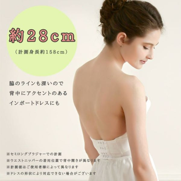 ラフィーネ 高級レース セミロングブラジャー（純白）ＳＹＡ２０ 日本製 ラッセルレース 透け感滑り止め品質 ドレス バスト タムラ