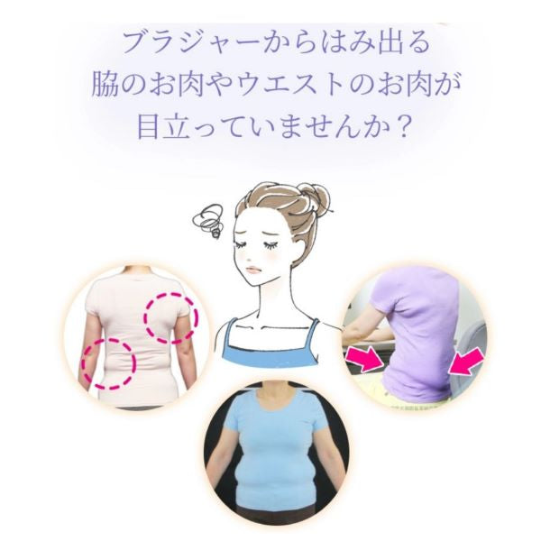 ハード補正 シルキーボディシェイプ 多機能補正フルカップロングブラジャー （カラー３色） ＹＴＡ０４ノンワイヤー ブラジャー 補整 下着 矯正 インナー多機能 メリハリ ボディメイク サイズダウン −１０歳東レ 日本製 タムラ