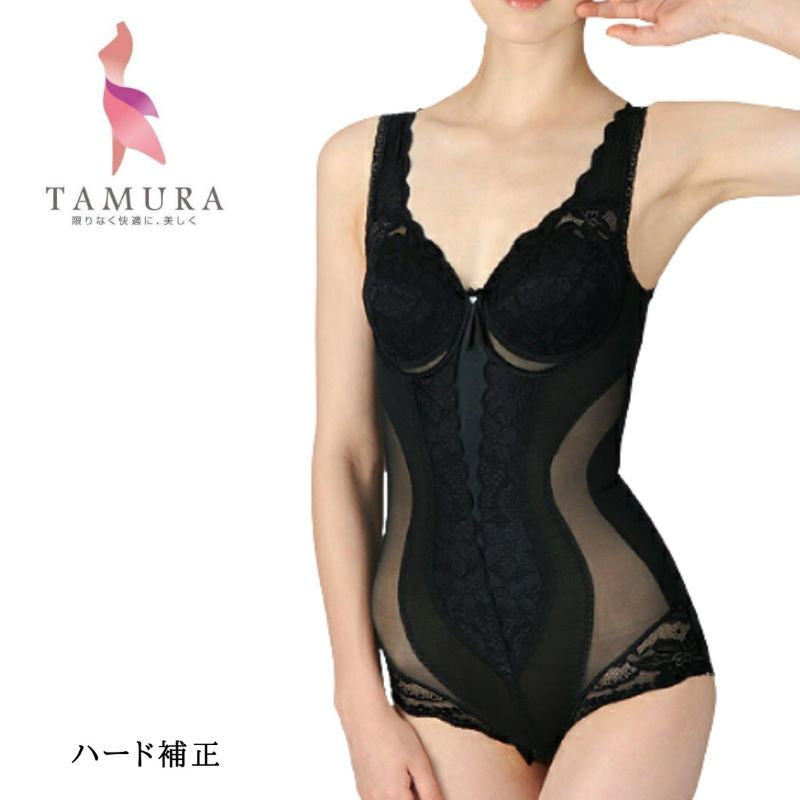 ハード補正 シルキーボディシェイプ 多機能ノンワイヤーボディースーツ （カラー全３色） ＹＴＮ０４ 補整下着矯正 補正 インナー 多機能 メリハリ ボディメイク −１０歳サイズダウン 東レ 日本製 タムラ