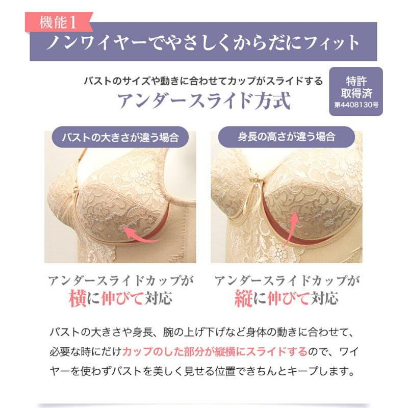 ハード補正 シルキーボディシェイプ 多機能ノンワイヤーボディースーツ （カラー全３色） ＹＴＮ０４ 補整下着矯正 補正 インナー 多機能 メリハリ ボディメイク −１０歳サイズダウン 東レ 日本製 タムラ