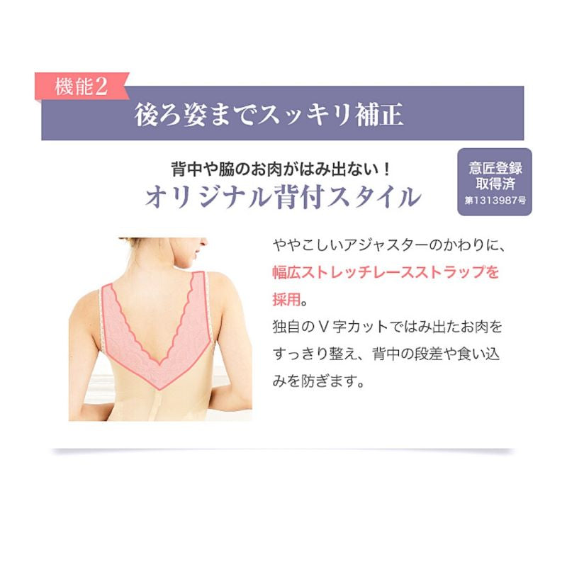 ハード補正 シルキーボディシェイプ 多機能ノンワイヤーボディースーツ （カラー全３色） ＹＴＮ０４ 補整下着矯正 補正 インナー 多機能 メリハリ ボディメイク −１０歳サイズダウン 東レ 日本製 タムラ