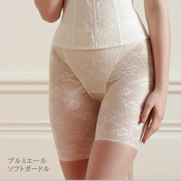 プルミエール 高級レースソフトガードル（シルクホワイト） ブライダル レース インナー下着 ウエディング ドレス タムラ