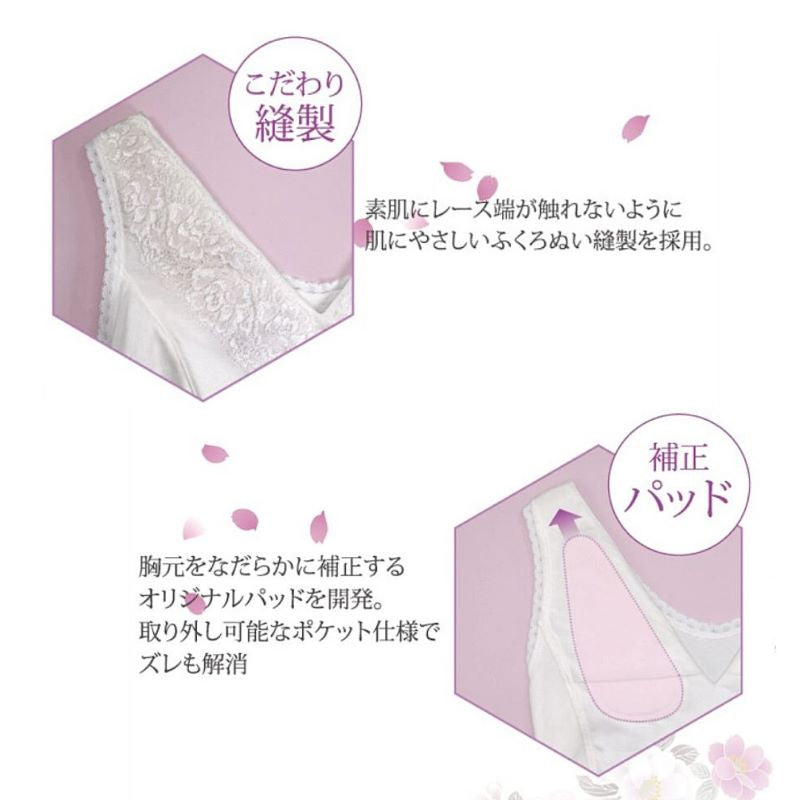 和装ブラジャー しとや華 Ｓ〜３Ｌ （カラー３色）ＴＰＴ３６-１ ブラキャミソール ワンタッチ 日本製インナー ブライダル  冠婚葬祭 ブラ 肌着 縫製ストレッチ バストオリジナル パッド ネコポス タムラ