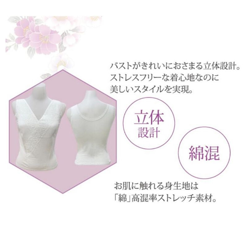 和装ブラジャー しとや華 Ｓ〜３Ｌ （カラー３色）ＴＰＴ３６-１ ブラキャミソール ワンタッチ 日本製インナー ブライダル  冠婚葬祭 ブラ 肌着 縫製ストレッチ バストオリジナル パッド ネコポス タムラ