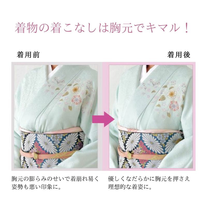 和装ブラジャー しとや華 Ｓ〜３Ｌ （カラー３色）ＴＰＴ３６-１ ブラキャミソール ワンタッチ 日本製インナー ブライダル  冠婚葬祭 ブラ 肌着 縫製ストレッチ バストオリジナル パッド ネコポス タムラ