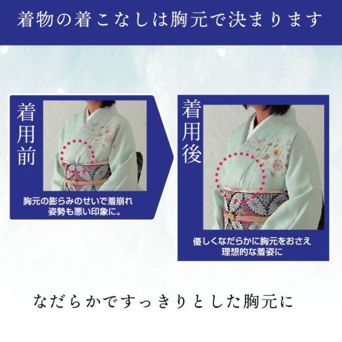 和装ブラジャー しとや華／クールタイプ Ｓ〜ＬＬ （ホワイト）NewＴＰＣ３６  ブラキャミソール ワンタッチ 日本製 インナー ブライダル  冠婚葬祭 ブラ 肌着 縫製 ストレッチ バストオリジナル パッド ネコポス タムラ